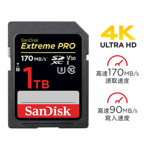 SanDisk Extreme PRO UHS-1 170MB/R 90MB/W SD 記憶卡
