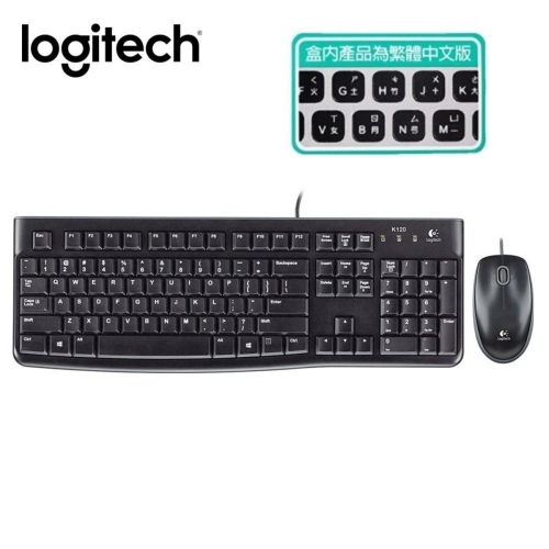 Logitech MK120 有線滑鼠鍵盤組合 (TW 倉頡碼)