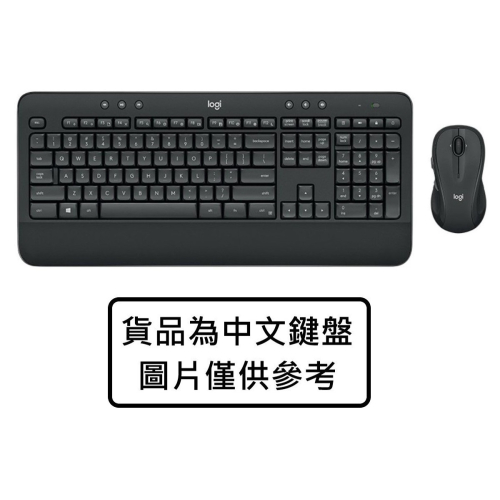 Logitech MK545 無線滑鼠鍵盤組合(TW 倉頡碼)