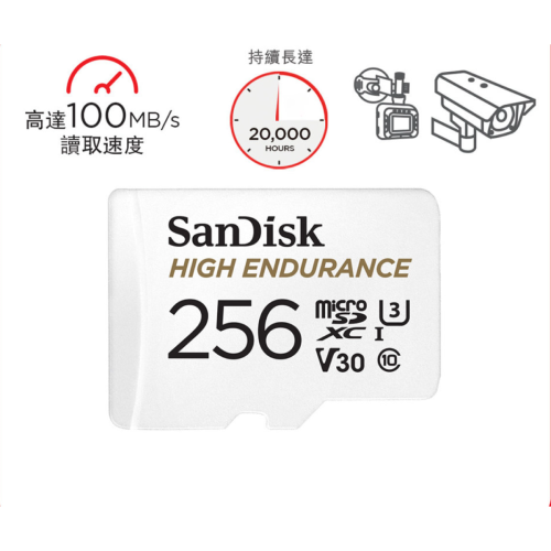 SanDisk High Endurance MicroSD 100MB/R 40MB/W 高耐久度 4K影片 車Cam IP Cam 專用記憶卡