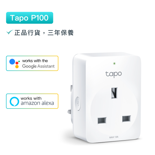 TP-Link - Tapo P100迷你WiFi智能插座 智能家居 排程控制 遠程控制