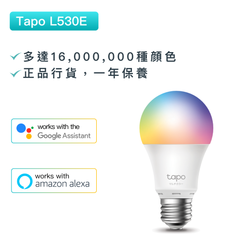 TP-Link - Tapo L530E 多彩LED節能智慧燈泡 WiFi連接 智能家居 遠程控制