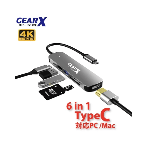 GEARX Type-C 6合1 轉接器 #USBC6001