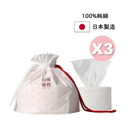 日綿織物 - 100%純綿洗面巾 80片卷裝 - Shiro 日本製造 