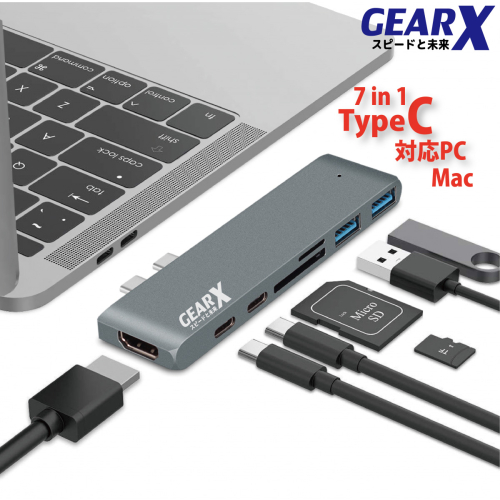 GEARX USB-C 7合1轉接器 #USBC7001