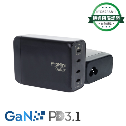 MAGIC PRO - ProMini Gs240 Ultra Quad USB-C PD3.1 GaN 240W快速充電器