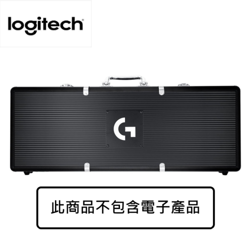 Logitech Limited Edition Gaming Box