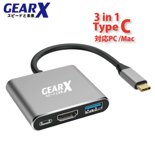 GEARX USB-C 3合1轉接器 #USBC3001